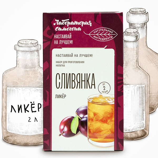 Настойка для самогона Сливянка, 32 гр Лаборатория самогона - купить с ...