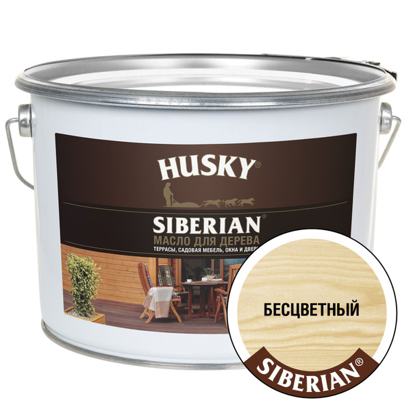 HUSKY SIBERIAN Масло для дерева бесцветный 9 л - купить с доставкой по ...