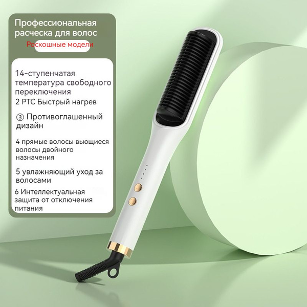 Электробигуди Не повреждает волосы, парикмахерская шина с ...
