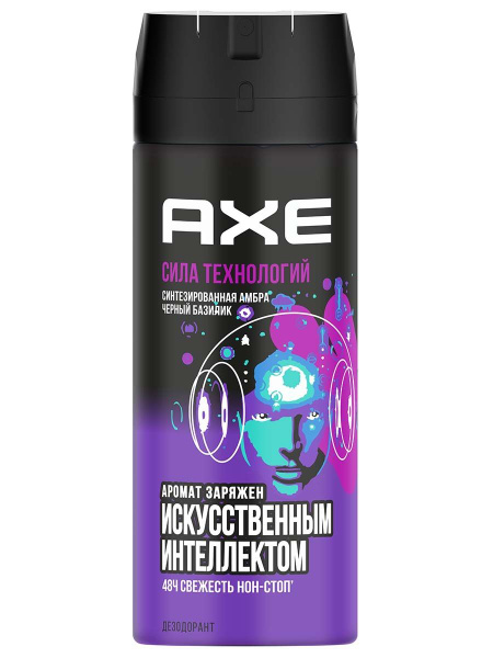 Axe Дезодорант мужской спрей Сила технологий,150мл - купить с доставкой ...