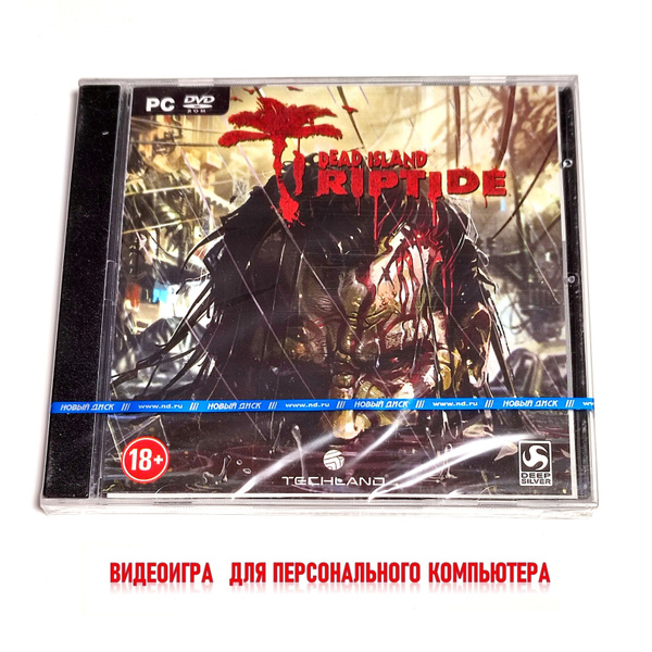 Игра Dead Island Riptide PC (PC, Русские субтитры) купить по низкой ...