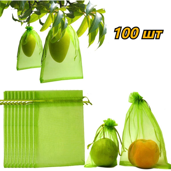 Мешки садовые SKU09126O - купить по низким ценам в интернет-магазине ...