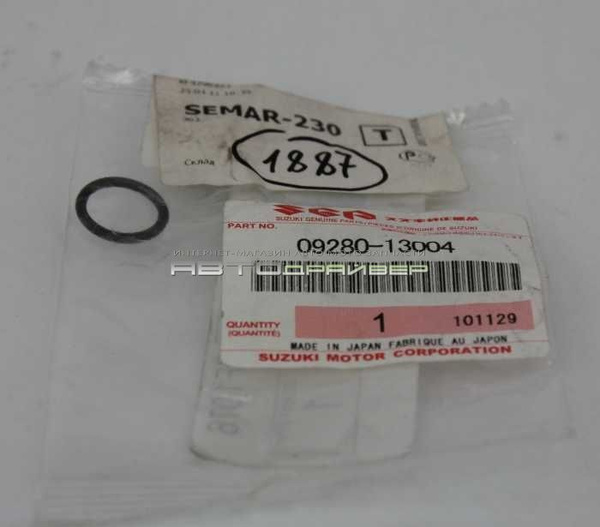 Oil Filters with O-ring for Suzuki DF 9.9 15 16510-05240 09280-13004 Oil Filters with O-ring for Suzuki DF 9.9 15 16510-05240 09280-13004