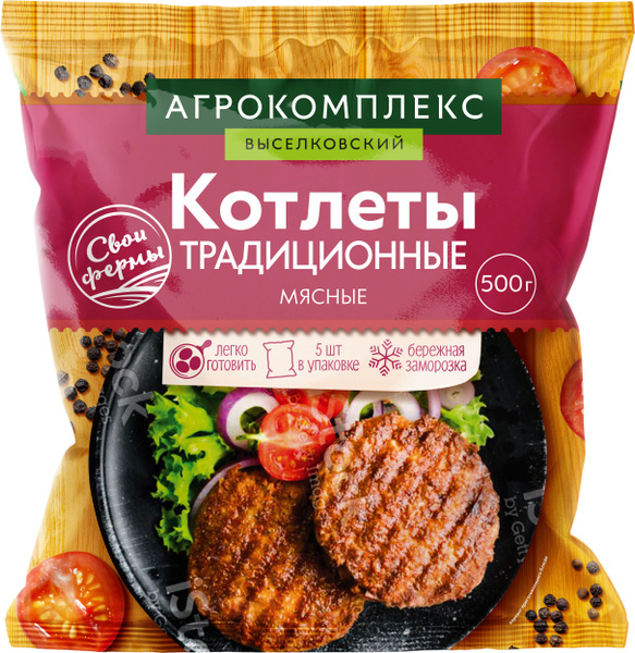 Котлеты Традиционные Агрокомплекс, замороженные, 500 г - купить с ...