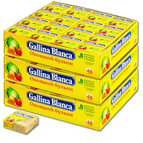 Характеристики Овощной бульон Gallina Blanca (Галина Бланка) в кубиках ...
