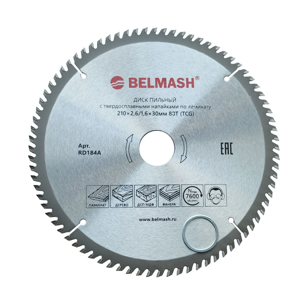 BELMASH Диск пильный 210 x 2.6 x 30; 80 зуб. купить на OZON по низкой ...