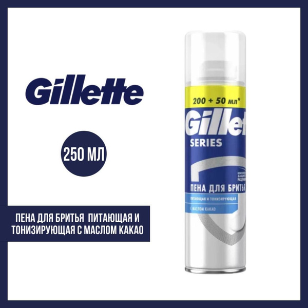 Пена для бритья Gillette Питающая и тонизирующая с маслом какао, 200+50 ...