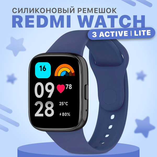 Универсальный ремешок для смарт часов Redmi Watch 3 Active ...