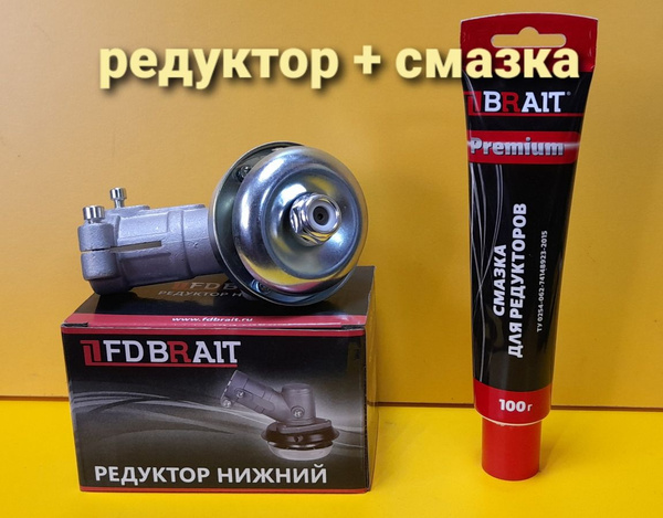 Редуктор отзывы