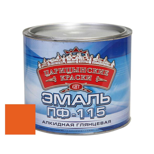 Эмаль Царицынские краски ПФ 115 царицын Гладкая, Алкидная, Глянцевое ...