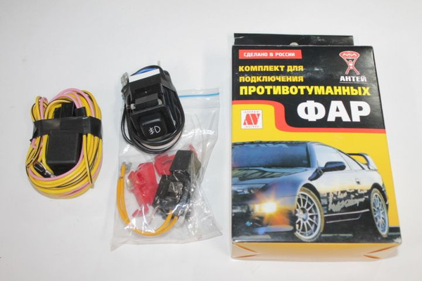 ) для подкл. Фара противотуманная 2170,2123 н/о, 3302 бизнес левая автосвет с лампой. ). П туман. Ак2190п комплект для подключения птф гранта.