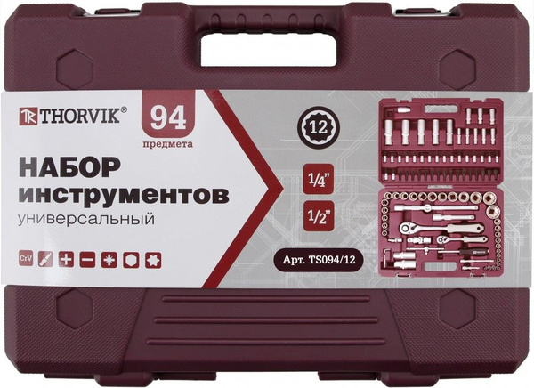Набор инструментов Thorvik 94 предмета, для автомобиля и дома 1/4", 1/2 ...