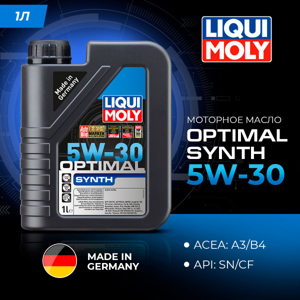Масло моторное Liqui Moly 5W-30 НС-синтетическое - купить в интернет ...