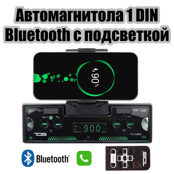 Автомагнитола 1 DIN с пультом с Bluetooth, AUX, USB универсальная TDS ...