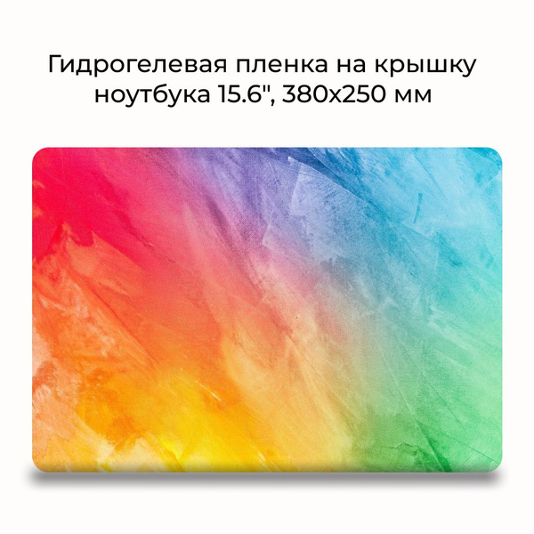 Гидрогелевая защитная пленка для ноутбука 15,6" / размер 380х250 мм ...