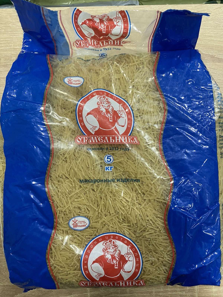 Макароны Вермишель 5кг, Высший сорт, ГОСТ, От Мельника - купить с ...