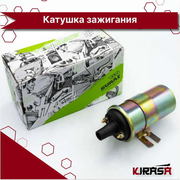 Катушка зажигания Лада 2101-07/2121 (ан. Б117А) (SR00420) SURAI - SURAI ...