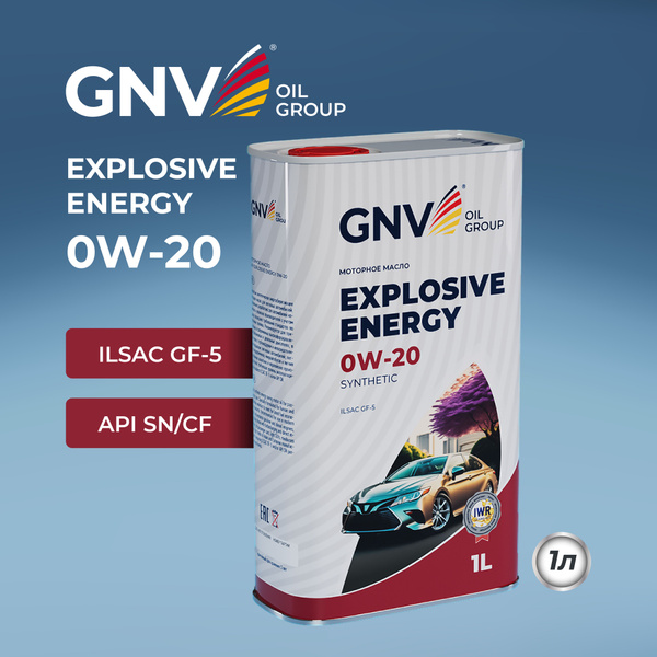Масло моторное GNV explosive energy 0W-20 Синтетическое 1 л ...
