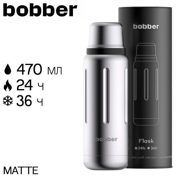 Термос Bobber - купить по выгодной цене в интернет-магазине OZON ...