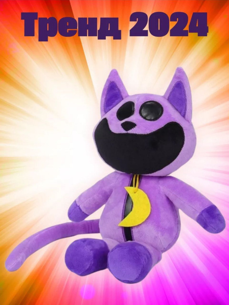 Мягкая игрушка Poppy playtime 3 smiling critters cartoon Кэт нэп Кэтнэп ...