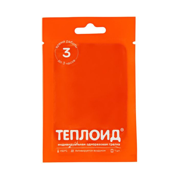 Грелка автономная "Теплоид" 3 часа - купить с доставкой по выгодным ...