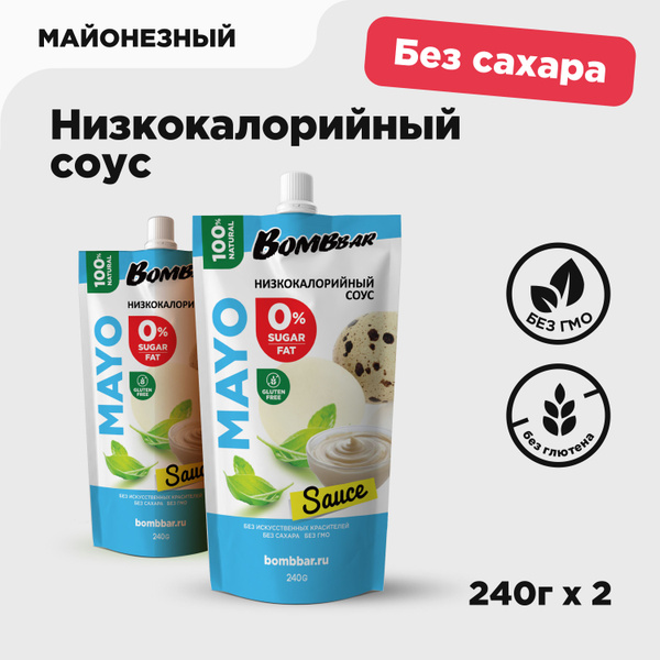 Bombbar Низкокалорийный соус без сахара Майонез, 2шт х 240г - купить с ...