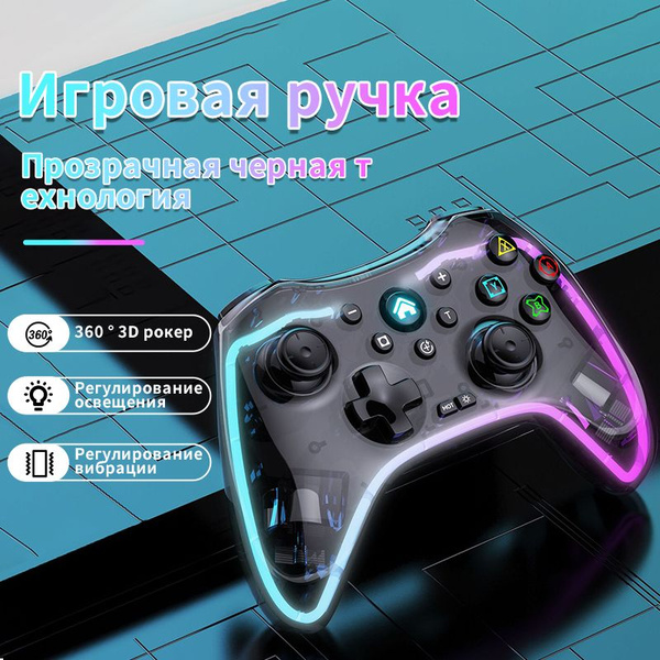 Геймпад, для Nintendo Switch, черный - купить по выгодной цене в ...