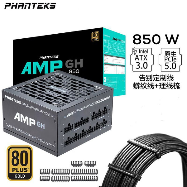 Phanteks Блок питания компьютера PHANTEKS AMP GH 850W 80Plus Gold ATX3 ...