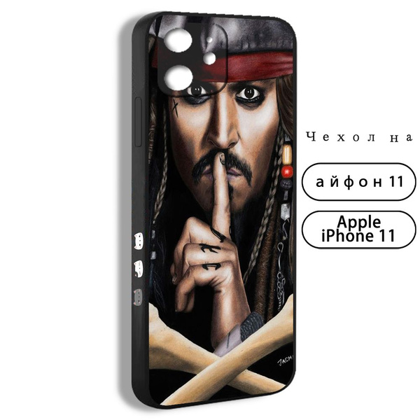 чехол для смартфона Подходит для iPhone 11 Пираты Джек смешное лицо ...