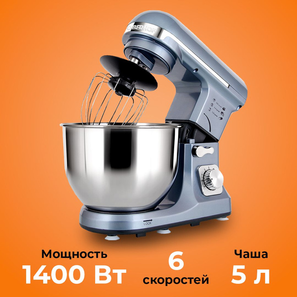 Планетарный Миксер OBERHOF C-34/ Планетарный Breth C-34/ Стационарный ...