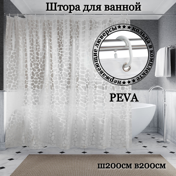 Штора для ванной 200x200 см INTERIORHOME Штора для ванной/занавеска для ...