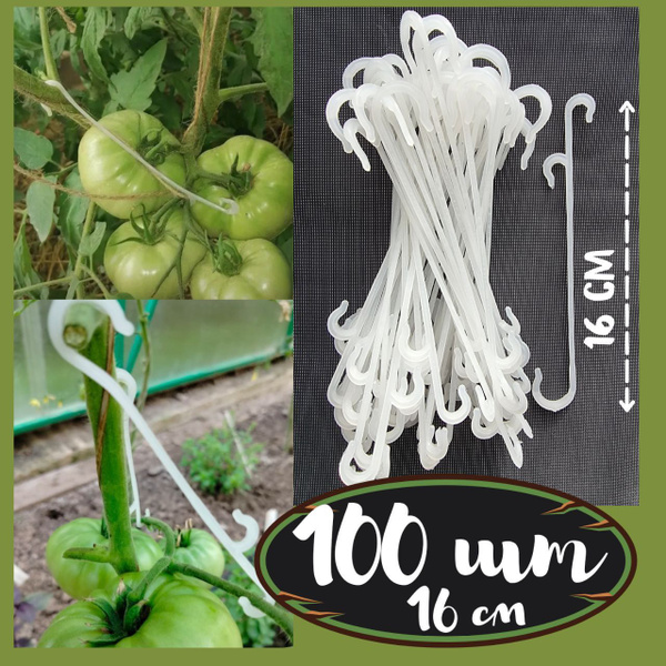 Подвязка для растений,100шт купить на OZON по низкой цене (1877653831)
