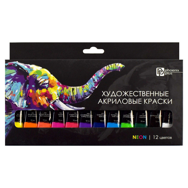 Краски акриловые, 12 цветов, 12 мл, неоновые цвета - купить с доставкой ...