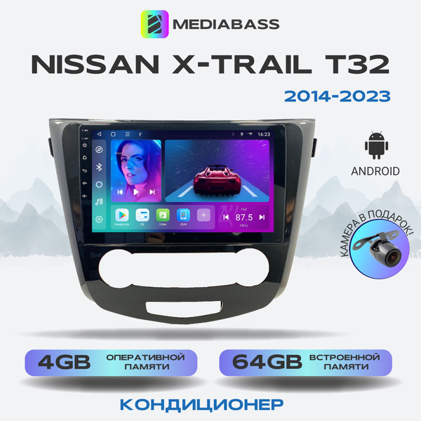 Автомагнитола Mediabass Nissan X-Trail T32 2014-2023 Кондиционер ...