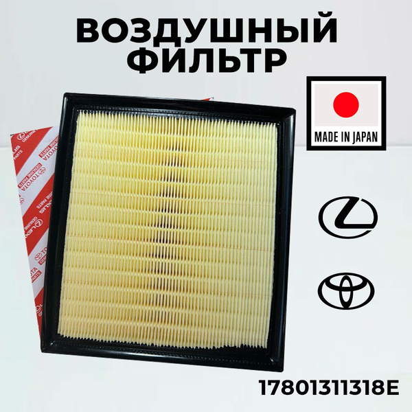 Фильтр воздушный DENSO qfqfjeqfqwjefjfqife - купить по выгодным ценам в ...