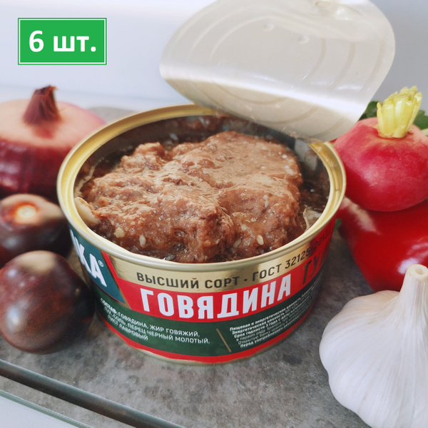 Говядина тушеная кусковая Тактика ГОСТ 32125-2013 Высший Сорт 325 г ...