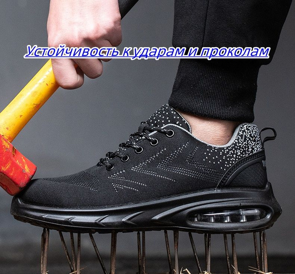 Кеды рабочие - купить с доставкой по выгодным ценам в интернет-магазине ...