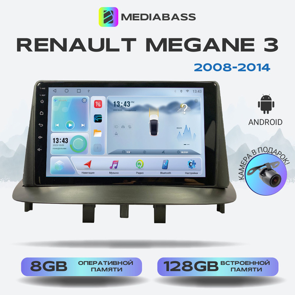 Магнитола MEDIABASS Renault Megane 3 2008-2014, Android 12, 8/128ГБ, 8 ...