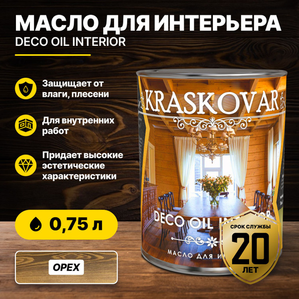 Масло для интерьера kraskovar deco oil interior