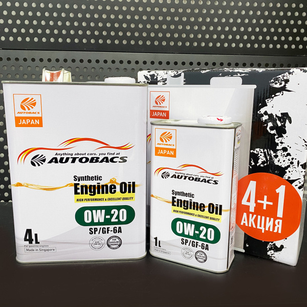 Масло моторное Autobacs 0W-20 Синтетическое - купить в интернет ...