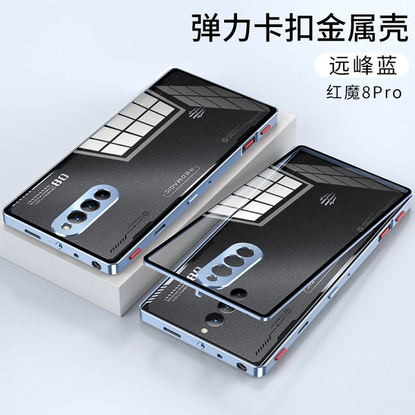 Чехол на Nubia RedMagic 8 Pro Чехол для Red Magic 8 Pro / RedMagic 8 ...
