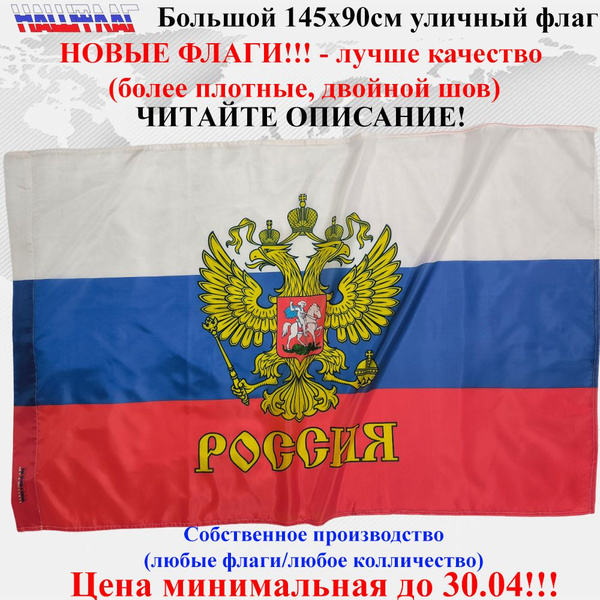 145 90 145-90