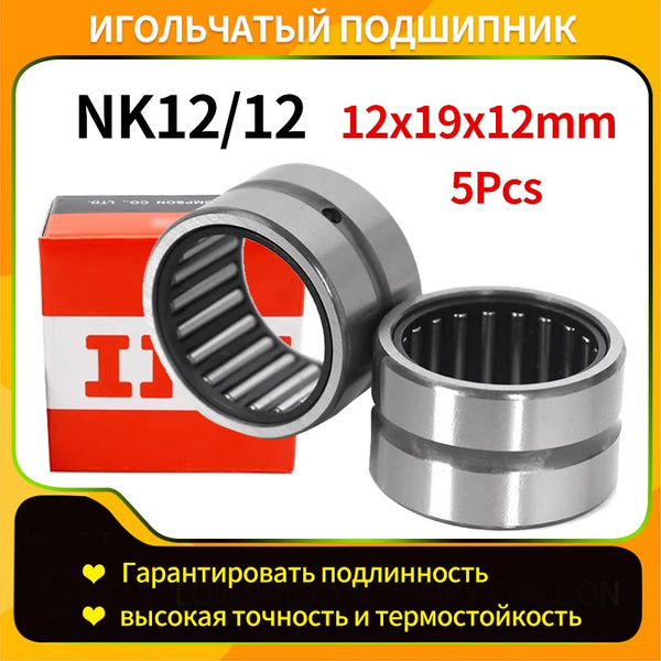 Японский IKO игольчатый подшипник NK 5/10 - купить по низким ценам в ...