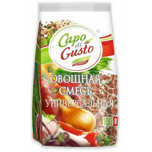 Приправа Capo di Gusto Овощная смесь универсальная 100 гр*4шт - купить ...