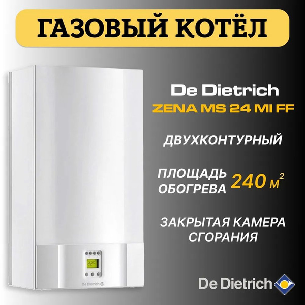 Котел Zena Ms 24 Ff Купить Одноконтурный