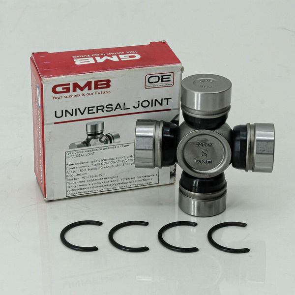 Крестовина кардана TOYOTA DYNA GUT-17 49*29, GMB - GMB арт. GUT17 ...