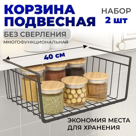 Корзина для хранения Pro&Dom, 40 х 25 х 15 - купить по выгодной цене в ...