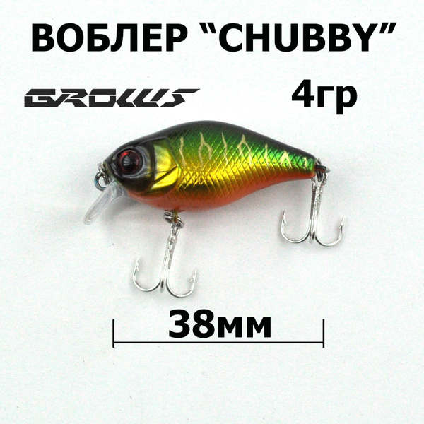 Воблер Крэнк (Crank) Grows Culture Grows Chubby, 0.2-0.6 м купить по ...