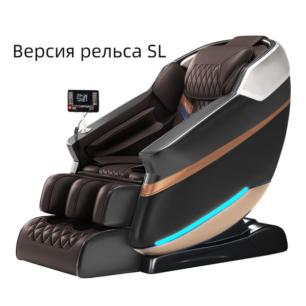 Умное роскошное массажное кресло для домашнего использования с ...