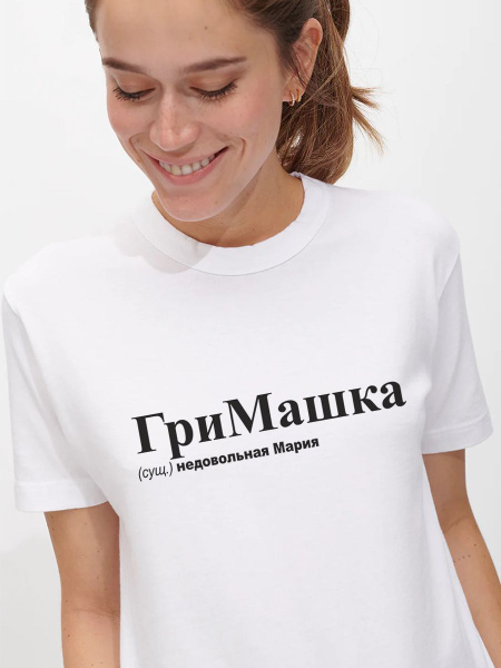 Футболка FOTOMIX24, размер 52, цвет белый, 50%хлопок / 50%полиэстер ...